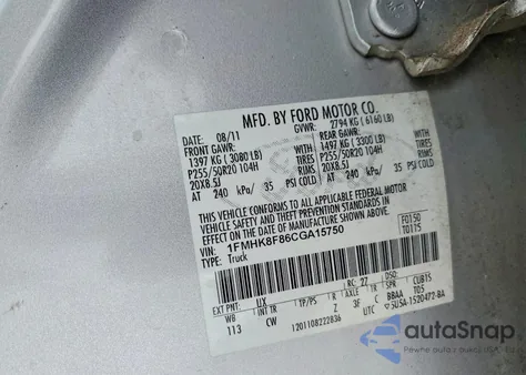 2012 Ford Explorer Limited из США, поврежденный, VIN 1FMHK8F86CGA15750